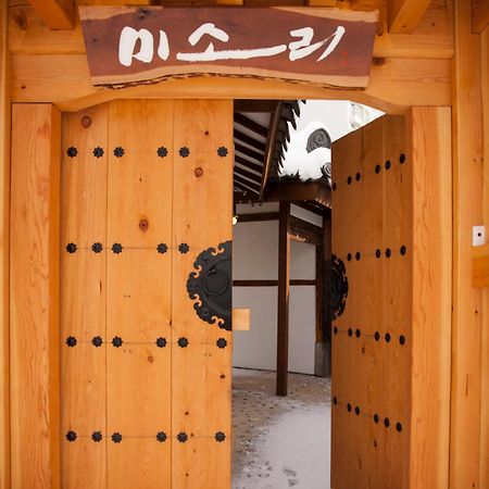 Misori Guesthouse Gwangju Metropolitan City Εξωτερικό φωτογραφία